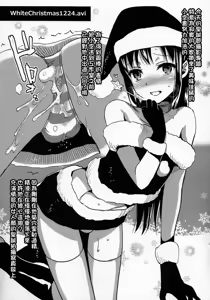Page 4 of Suzuki P no Idol Hizou Eizou Collection.avi - preview thumbnail