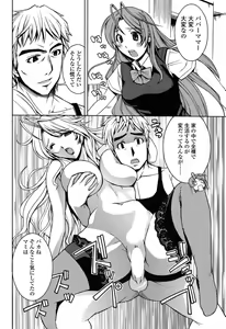 Page 83 of Comic ChoiS 2009-2 vol.14 - preview thumbnail