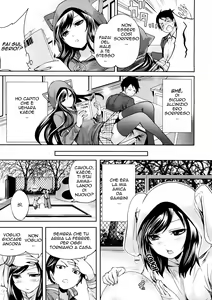 Page 3 of Boku dake ga Kanojo ni Furerareru | I'm the Only One Who Can Touch Her - preview thumbnail