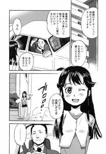 Page 119 of Idle Chijoku Kyoushitsu - Idle disgrace classroom - preview thumbnail