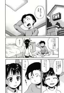 Page 152 of Idle Chijoku Kyoushitsu - Idle disgrace classroom - preview thumbnail