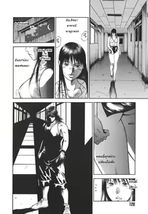 Page 126 of MORAL HAZARD ~Haitoku no Kyoudan~ - preview thumbnail