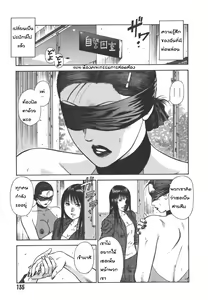 Page 135 of MORAL HAZARD ~Haitoku no Kyoudan~ - preview thumbnail