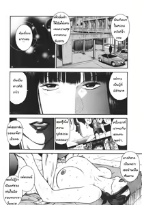 Page 174 of MORAL HAZARD ~Haitoku no Kyoudan~ - preview thumbnail