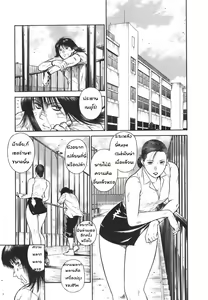 Page 217 of MORAL HAZARD ~Haitoku no Kyoudan~ - preview thumbnail