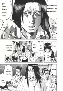 Page 8 of MORAL HAZARD ~Haitoku no Kyoudan~ - preview thumbnail