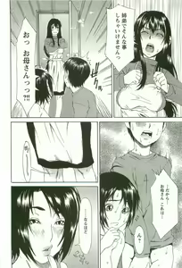 Page 137 of Chokyo Gakuen - preview thumbnail