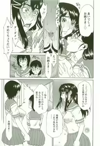 Page 54 of Chokyo Gakuen - preview thumbnail