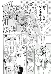 Page 152 of Ringa Ringa - preview thumbnail