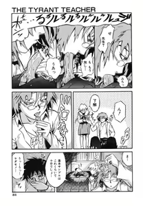 Page 33 of Ringa Ringa - preview thumbnail