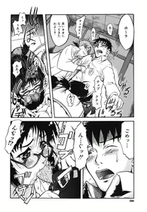 Page 40 of Ringa Ringa - preview thumbnail