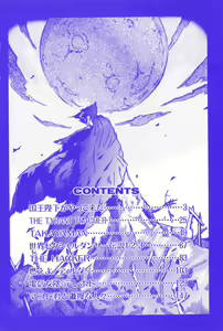 Page 4 of Ringa Ringa - preview thumbnail