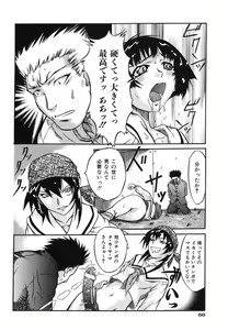 Page 52 of Ringa Ringa - preview thumbnail