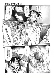 Page 59 of Ringa Ringa - preview thumbnail