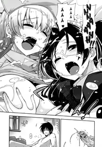 Page 196 of Mosaic x Sanshimai - Mosaic x Three Sisters Genteiban (decensored) - preview thumbnail