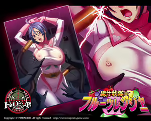 Page 178 of Kajuu Sentai Fruits Ranger - preview thumbnail