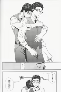 Page 21 of enchanted - preview thumbnail