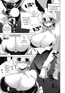 Page 6 of LOVE HOLE - preview thumbnail