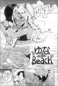 Page 126 of Darashina Oppai to Asobo - preview thumbnail