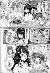 Page 9 of Darashina Oppai to Asobo - preview thumbnail