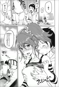 Page 98 of Darashina Oppai to Asobo - preview thumbnail