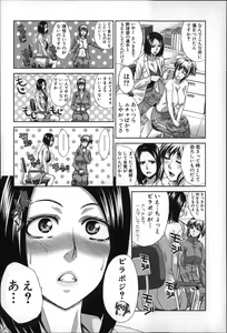 Page 87 of Nikushoku Gakuen Chijokyoushi - preview thumbnail
