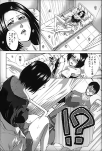Page 93 of Nikushoku Gakuen Chijokyoushi - preview thumbnail