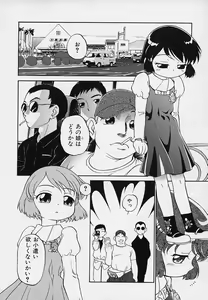 Page 143 of Hina Meikyuu - preview thumbnail