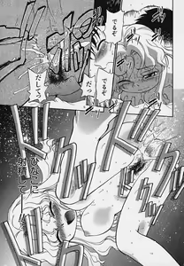 Page 56 of Hina Meikyuu - preview thumbnail
