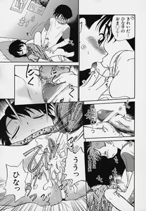 Page 8 of Hina Meikyuu - preview thumbnail