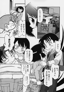 Page 86 of Hina Meikyuu - preview thumbnail