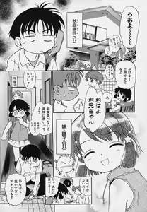 Page 10 of Hina Meikyuu - preview thumbnail