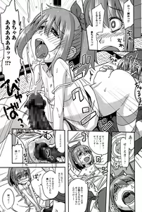 Page 161 of COMIC Ero-Tama 2015-07 Vol. 9 - preview thumbnail