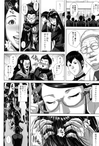 Page 105 of BUSTER COMIC 2015-07 - preview thumbnail