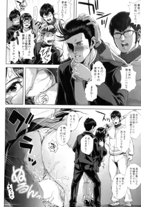 Page 119 of BUSTER COMIC 2015-07 - preview thumbnail