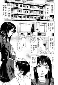 Page 138 of BUSTER COMIC 2015-07 - preview thumbnail