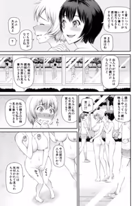 Page 176 of BUSTER COMIC 2015-07 - preview thumbnail
