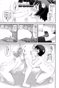 Page 180 of BUSTER COMIC 2015-07 - preview thumbnail