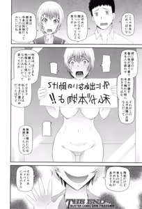 Page 199 of BUSTER COMIC 2015-07 - preview thumbnail
