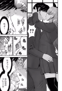Page 212 of BUSTER COMIC 2015-07 - preview thumbnail