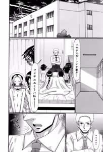 Page 251 of BUSTER COMIC 2015-07 - preview thumbnail