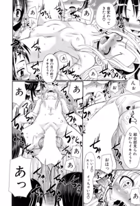Page 261 of BUSTER COMIC 2015-07 - preview thumbnail