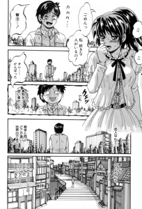 Page 265 of BUSTER COMIC 2015-07 - preview thumbnail