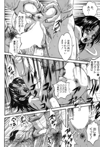 Page 275 of BUSTER COMIC 2015-07 - preview thumbnail