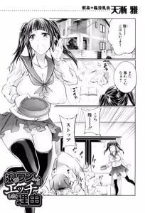 Page 304 of BUSTER COMIC 2015-07 - preview thumbnail