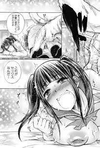 Page 314 of BUSTER COMIC 2015-07 - preview thumbnail