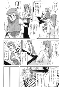 Page 317 of BUSTER COMIC 2015-07 - preview thumbnail