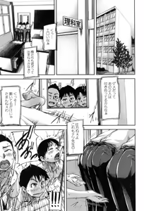 Page 320 of BUSTER COMIC 2015-07 - preview thumbnail
