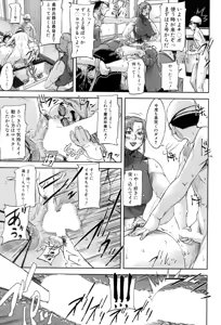 Page 342 of BUSTER COMIC 2015-07 - preview thumbnail