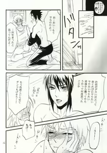 Page 33 of Apart ga Yabai node Tsuretekimashita - preview thumbnail